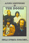  THE DOORS,  I:  
