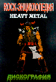 :  3  Heavy Metal