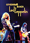   Led Zeppelin 1