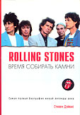 Rolling Stones   