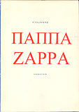 Zappa  