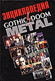  Doom/Gothic Metal